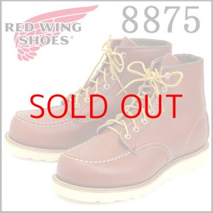 画像: RED WING(レッドウィング) 8875 6inch CLASSIC MOC TOE