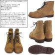 画像4: REDWING  8083 Iron Ranger アイアンレンジャー ホーソーンミュールスキナーラフアウト (4)