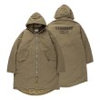 画像1:   SD Reversible Army Hood Coat (1)