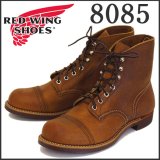 画像: REDWING  8085 Iron Range