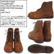 画像6: REDWING  8085 Iron Range (6)