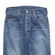 画像3: SD Denim Pants S901 Vintage Wash (3)